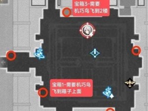 崩坏星穹铁道空间站黑塔宝箱任务全攻略：战利品位置详解与成就解锁指南