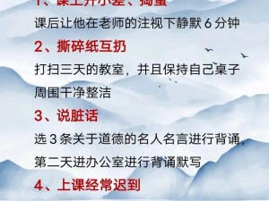 班花哭着说不能在深了,班花哭着说不能在深了，体育老师的惩罚太狠了