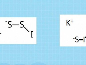 二硫碘化钾背后的梗与化学世界的趣味探秘