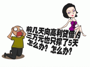 好大⋯好爽⋯再深一点gif小说_好大的⋯好爽的⋯再深一点 gif 小说