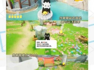 谜案馆猫王国喵公主神秘历险记：全方位攻略指南