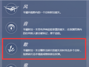 守望先锋手游：半藏——全能防御英雄的属性与技能解析