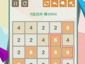 坠落方块2048电脑版下载链接及详细安装指南