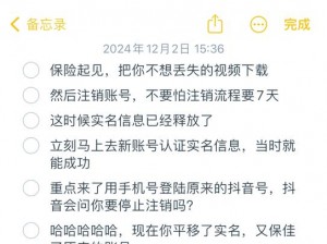 adc影视年龄确认实名认证怎么改,adc 影视年龄确认实名认证怎么改？