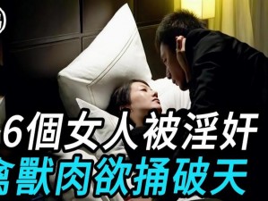 禽女乱录像的处理方式-禽女乱录像属于淫秽物品，应及时删除，妥善处理，避免造成更恶劣的影响