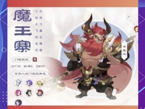 梦幻西游无双版世界BOSS降妖除魔攻略：实战技巧揭秘，轻松挑战终极妖魔