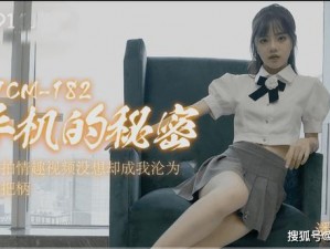 91免费视频免费版-91 免费视频免费版，你能错过吗？