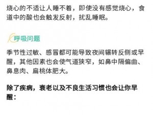 醒来时发现已经在C了 醒来时发现已经在 C 了，这是怎么回事？