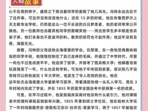 Kyra Komac：探索身份背景、生平事迹及影响，揭示这位人物的独特魅力与重要性