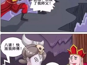 毁童年三观漫画在线观看—毁童年三观漫画在线观看，这些毁童年的漫画你看过吗？