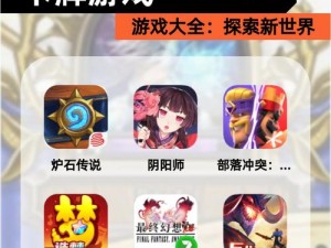 卡游app下载及安装入口，全方位指南助你轻松玩转卡牌世界