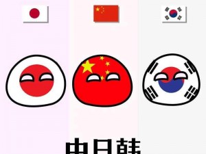 日本vs韩国vs美国、三国鼎立：日本、韩国、美国的文化、经济与科技对比