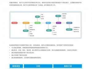 零号任务攻略：战绩功能深度解析与实战指南