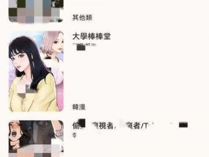 免费成人黄动漫APP2024,免费成人黄动漫 APP2024 官方正版，无病毒无广告