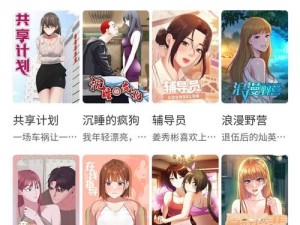 禁漫画天堂p站p站—禁漫画天堂 p 站 p 站的资源是否合法？