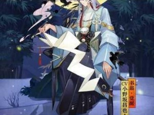 阴阳师书翁：探寻古文学奥秘，揭开式神世界神秘面纱的新篇章