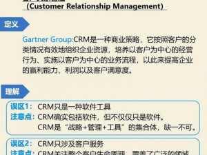 成年crm特色,成年crm 特色：个性化服务，满足不同需求