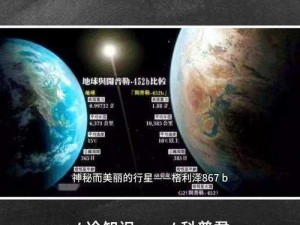 Deneb星：揭秘其神秘面纱与宇宙影响力新篇章