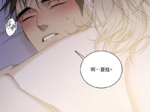 羞羞漫免费漫画入口页面弹窗秋蝉,羞羞漫免费漫画入口页面弹窗秋蝉，带来精彩的漫画体验