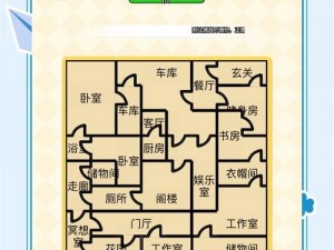 脑洞人大冒险画线过马路第5关攻略大全：智慧穿越难关的技巧与解析