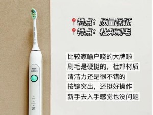 电动牙刷tk-你想了解电动牙刷 tk 的哪些方面呢？