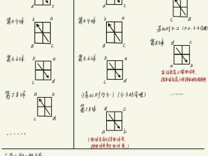 二人双扣规则详解：掌握技巧，轻松玩转二人双扣游戏