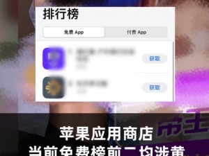 能看到女人隐私的软件;能看到女人隐私的软件可信吗？