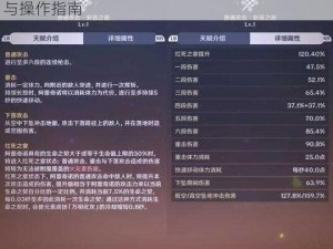 火影的仆人6.0汉化版攻略大全：游戏步骤详解与操作指南