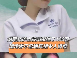 Japanese18一23护士—Japanese18一23 护士被病人侵犯，究竟是谁之过？