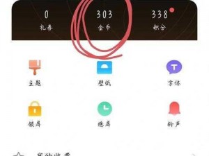 vivo303每天无限次破解版 如何获取 vivo303 每天无限次破解版？