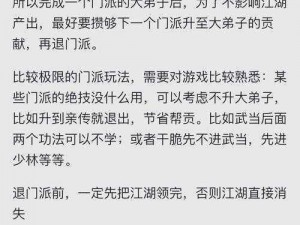 探寻天刀手游江湖笺秘籍：揭秘胜负令获取之道