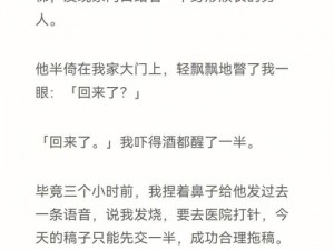 锕锕锕锕锕锕錒好多水—锕锕锕锕锕锕錒好多水：一种难以言喻的感觉