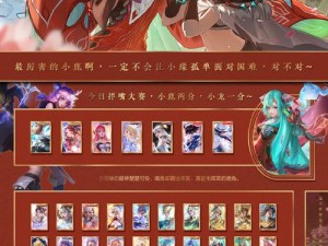 《三国杀：揭秘如何获取珍贵皮肤万年公主梅花十三的获取途径》