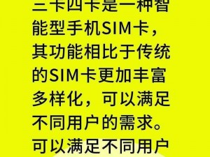 国产亚洲一卡2卡3卡4卡新区-如何评价国产亚洲一卡 2 卡 3 卡 4 卡新区？