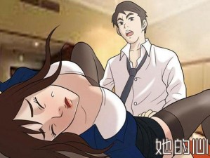 羞羞漫画登录页面免费漫画弹窗在线阅读_羞羞漫画登录页面免费漫画弹窗在线阅读，精彩内容尽在其中