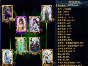 诛仙手游5V5攻略大全：玩法详解与阵容搭配策略