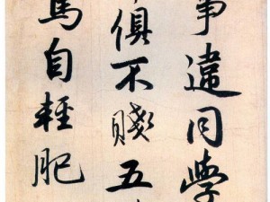 公之浮手中字【请问公之浮手中字是什么意思？】