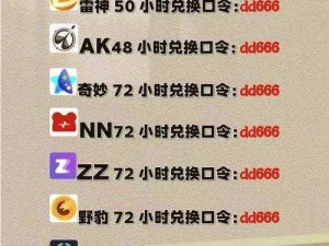 手机Steam兑换CDK攻略：详细步骤解析，轻松领取游戏奖励