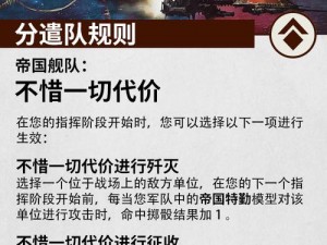 超级兵的出现：基于哪些规则演变而成？探寻其背后的逻辑与动因