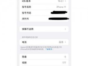 苹果iOS 11新升级重磅来袭：提升细节体验与多项新功能详解