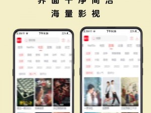 免费追剧app软件无广告;免费追剧 APP 软件无广告，海量资源随意看