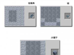 探索群峦传说：篝火制作指南，揭示我的世界中的生存秘诀