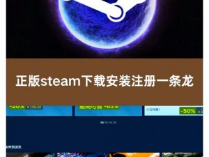 恶月十三手机端与Steam平台数据互通设置详解教程：实现手机端与Steam无缝连接指南