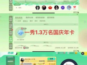 《球球大作战周年庆第一趴盛典活动详情揭秘》