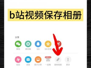 2023免费高清在线视频b站;如何在 2023 年免费观看高清在线视频 b 站？