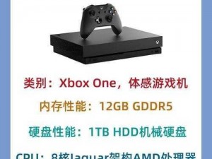 欧美xboxone高清线、如何选择适合欧美地区的 Xbox One 高清线？