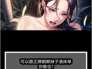 成熟漫画在线观看永久,成熟漫画在线观看永久，无广告弹窗，每日更新