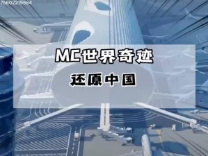 暴躁老外玩minecraft中国_暴躁老外玩我的世界中国版