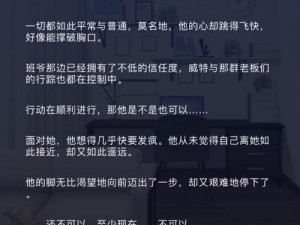 恋与制作人白起深情对话攻略：解锁电话录音中的秘密剧情对白起深度解析