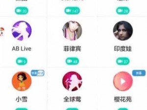 草毒视频成人app下载【草毒视频成人 app 下载：窥探成人世界的神秘花园】